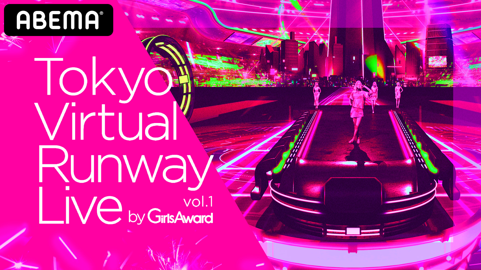Tokyo Virtual Runway Live by GirlsAward
